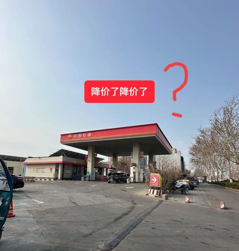 特朗普吐槽美国油企赚太多，那么中国油企挣得多吗？欢迎大家发表意见和建议！