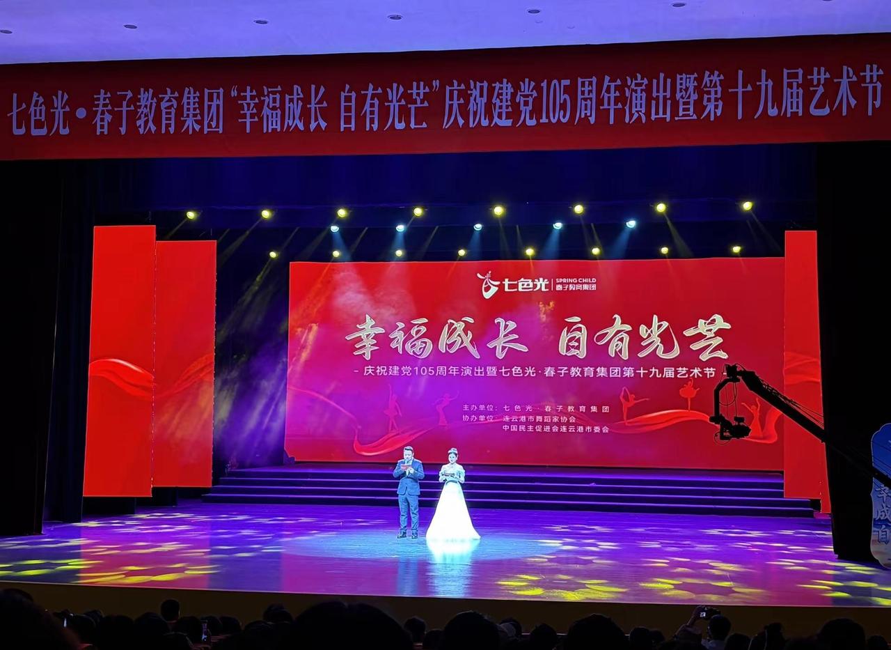 姐姐艺术展演十级圆满收官！一路坚持练习，今日顺利完成展演，所有努力都收获了圆满成