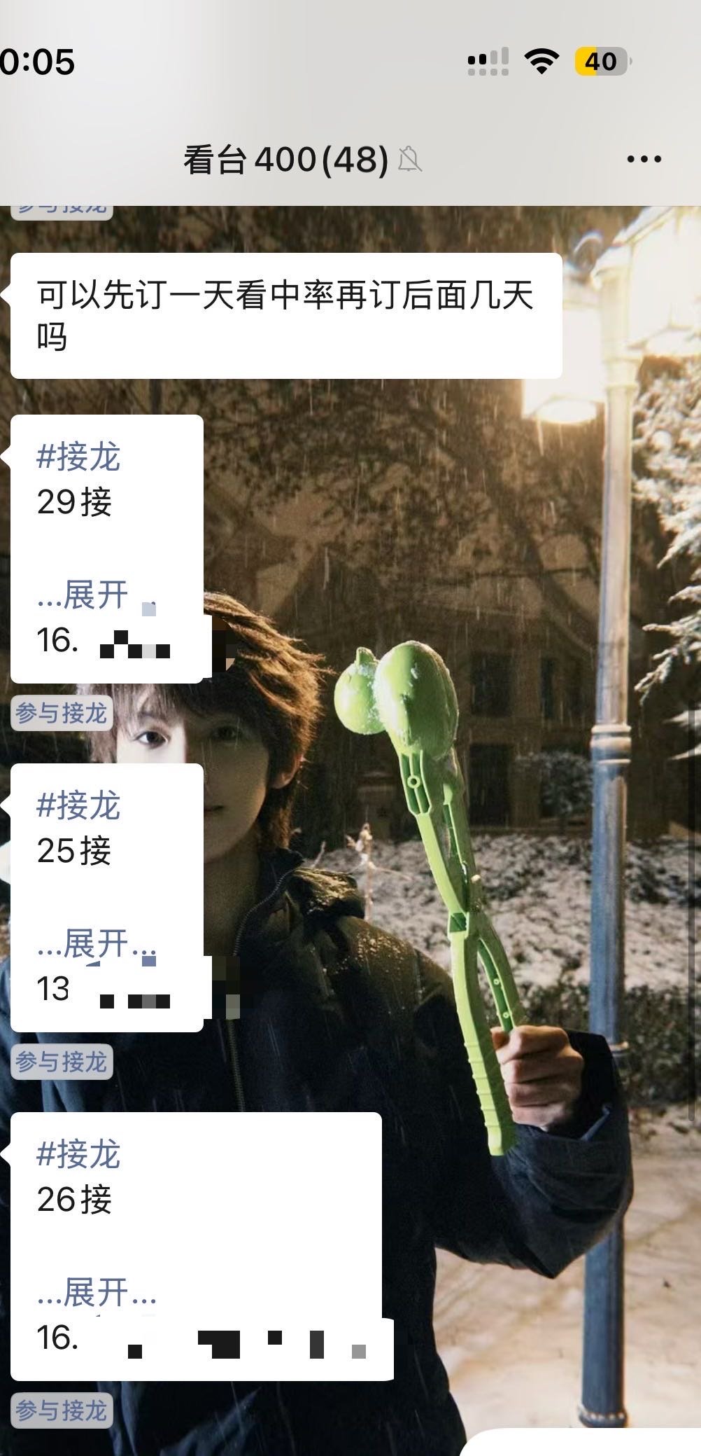 很绝望的一群人 