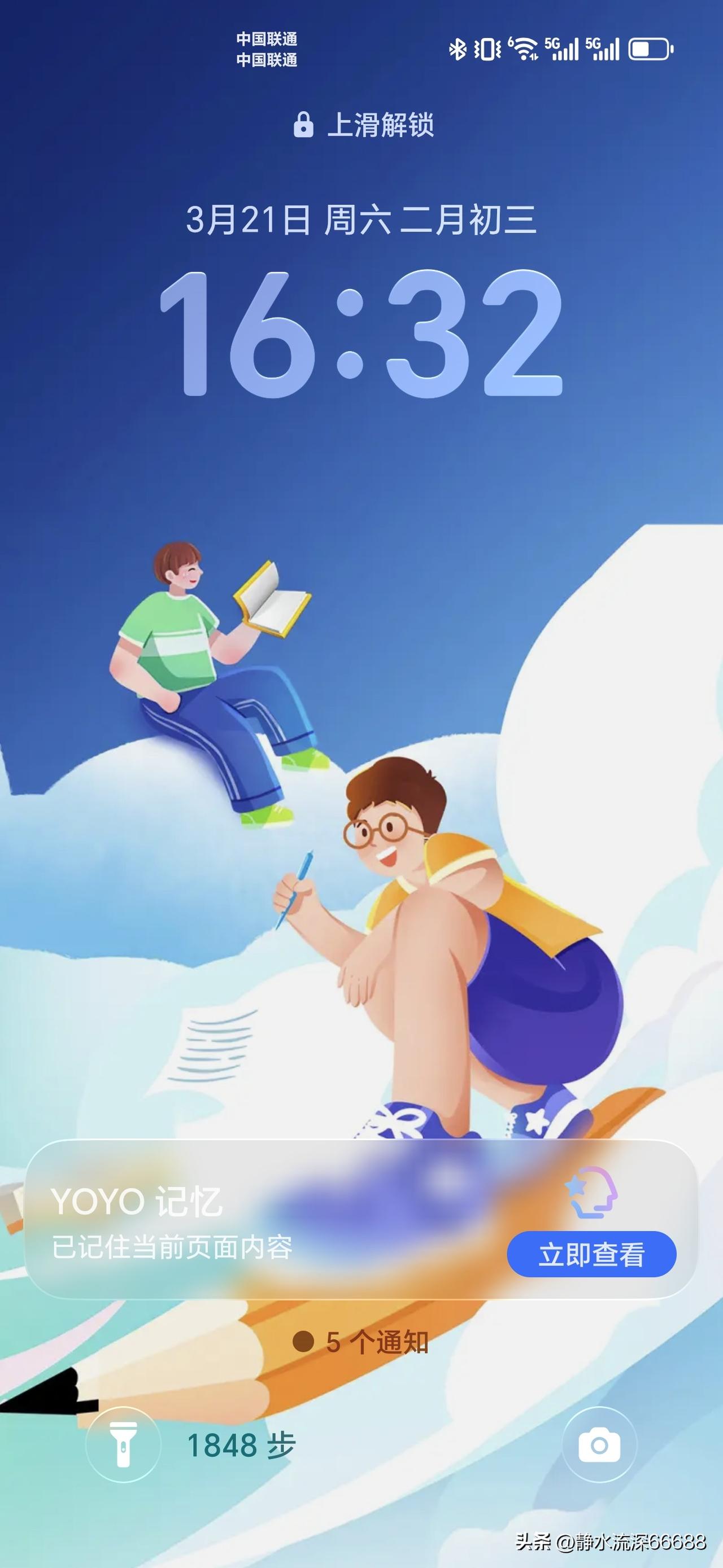 《我的山与海》
可以是史上最烂剧
“看谁能跟我比烂”
      改革开放多少年