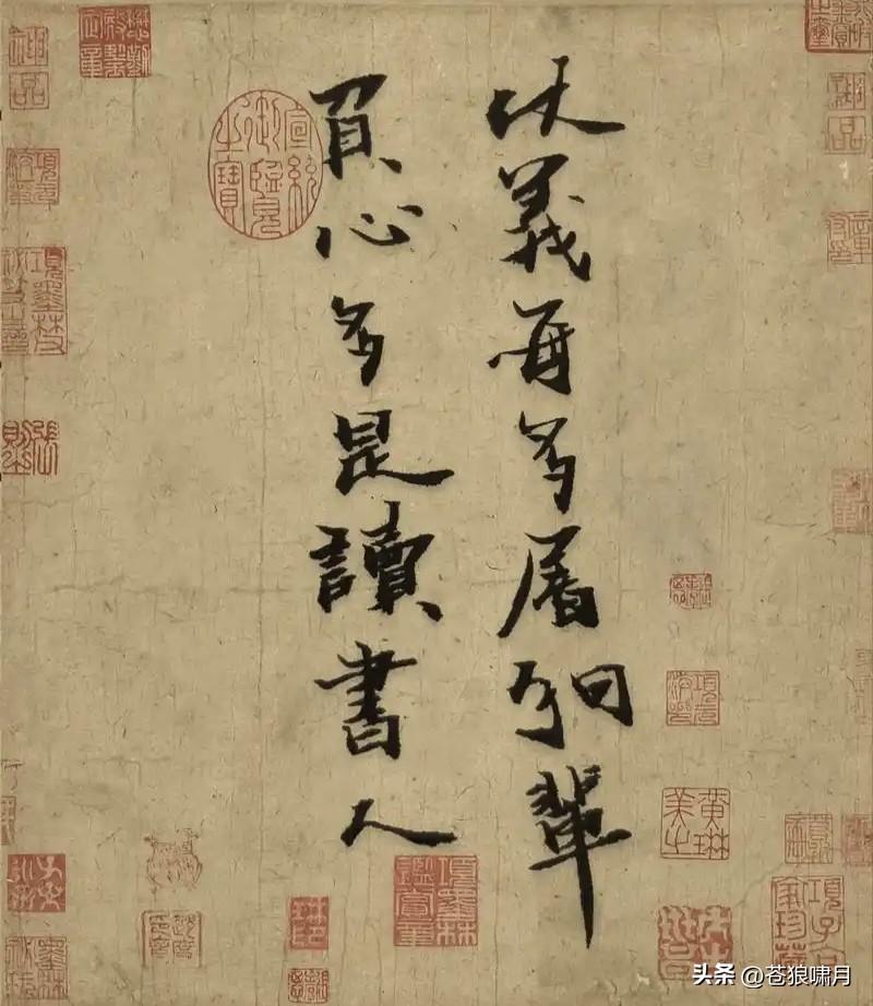 本人文章评论区，多次看到这句话:仗义每多屠狗辈，负心多是读书人！这句封建时代戏文