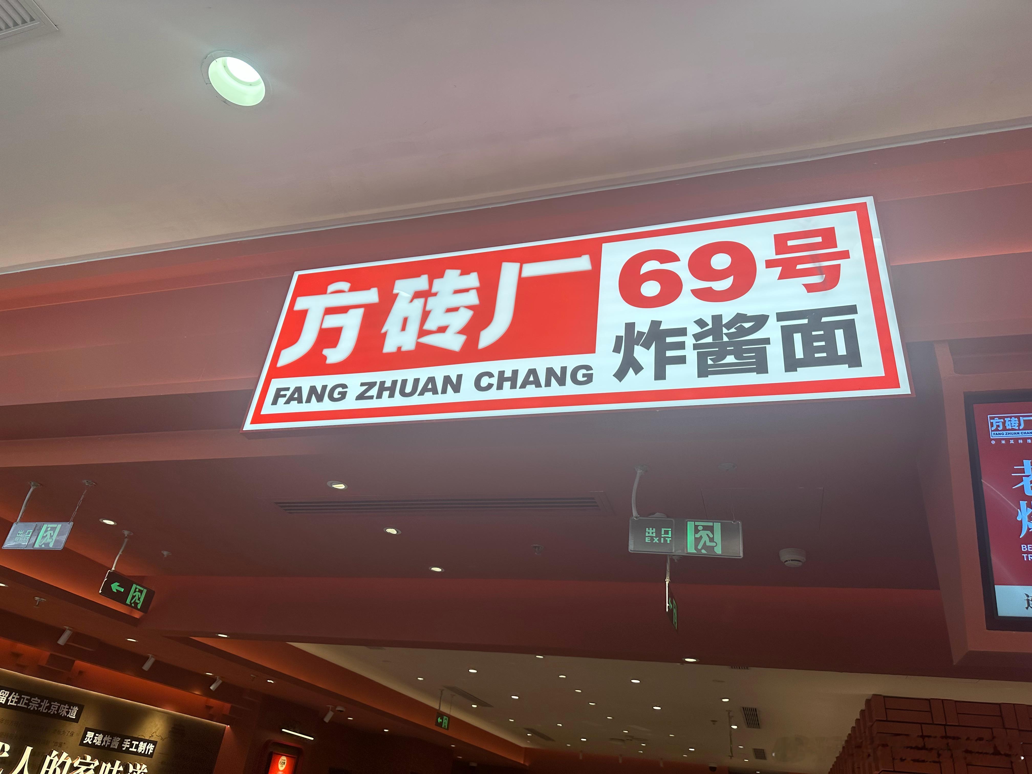 英伟达大佬同款，来一碗 