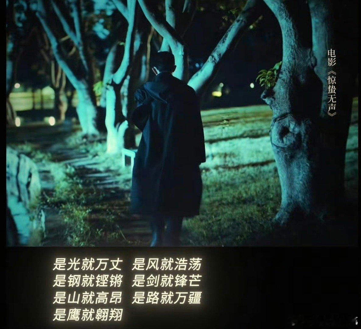 谁懂易烊千玺最后一个背影的力量 那个背影走得太坚决了，没有回头没有犹豫，就像那些