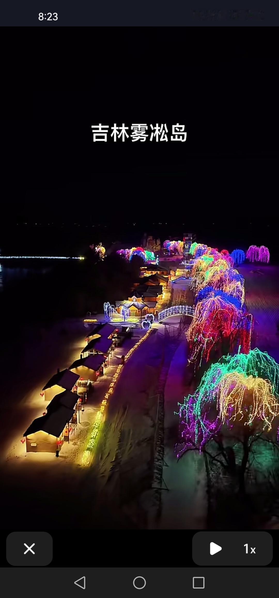 吉林市的雾凇岛，夜晚景色美得令人陶醉，仿佛踏入了童话世界。

当下这个时节，若论