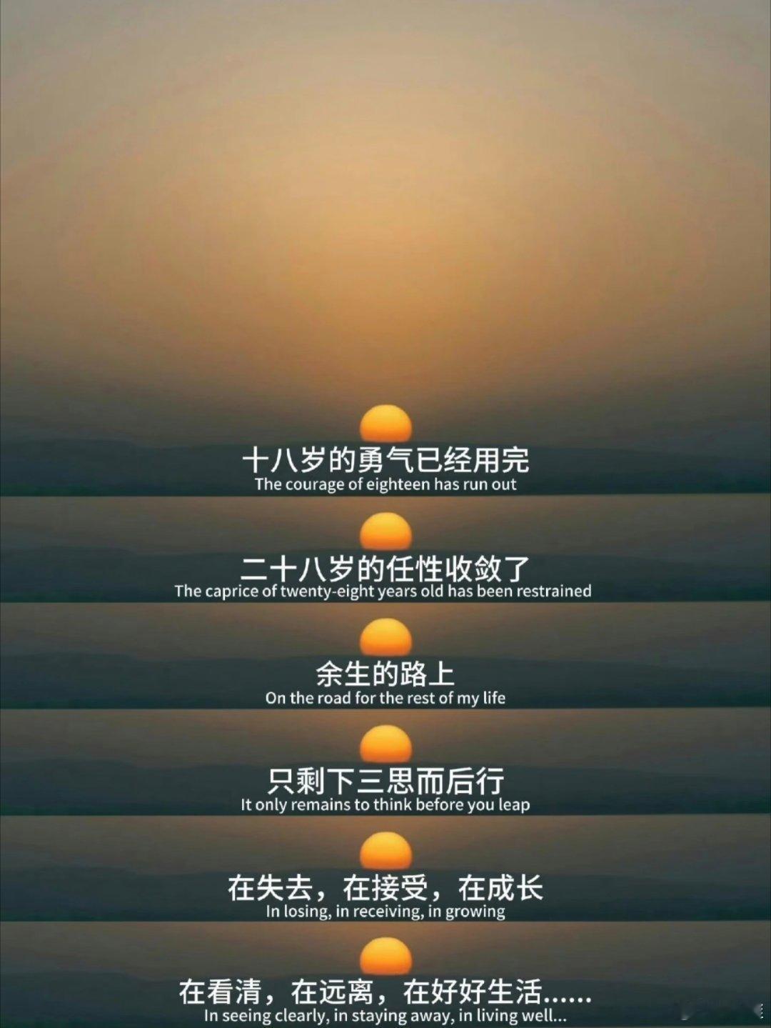 人终究要为自己每一次选择买单 