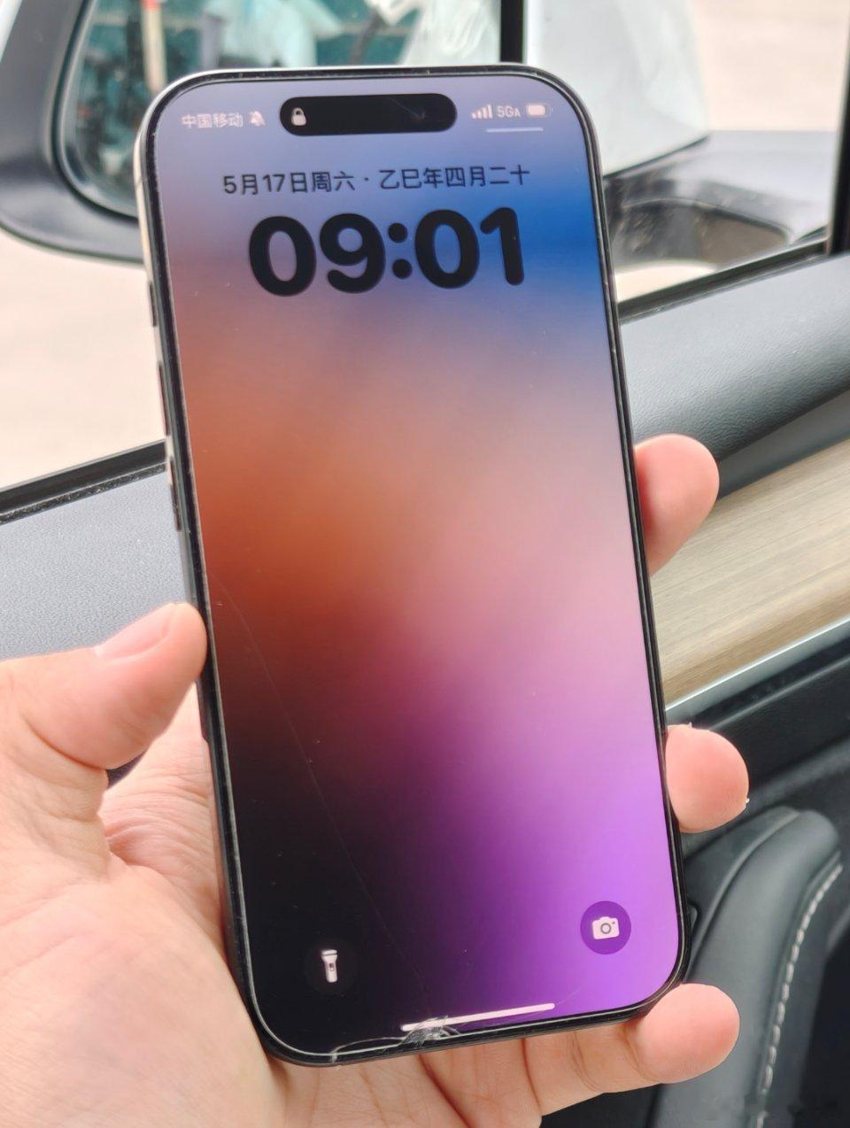 就在刚刚，我的iPhone16 Pro挣脱了我的手，掉在了地上[摊手] ​​​
