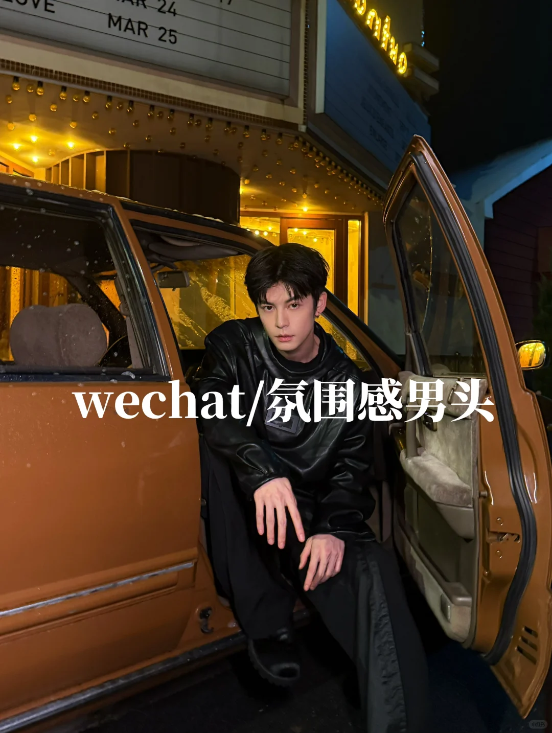 当你的照片差点意思…