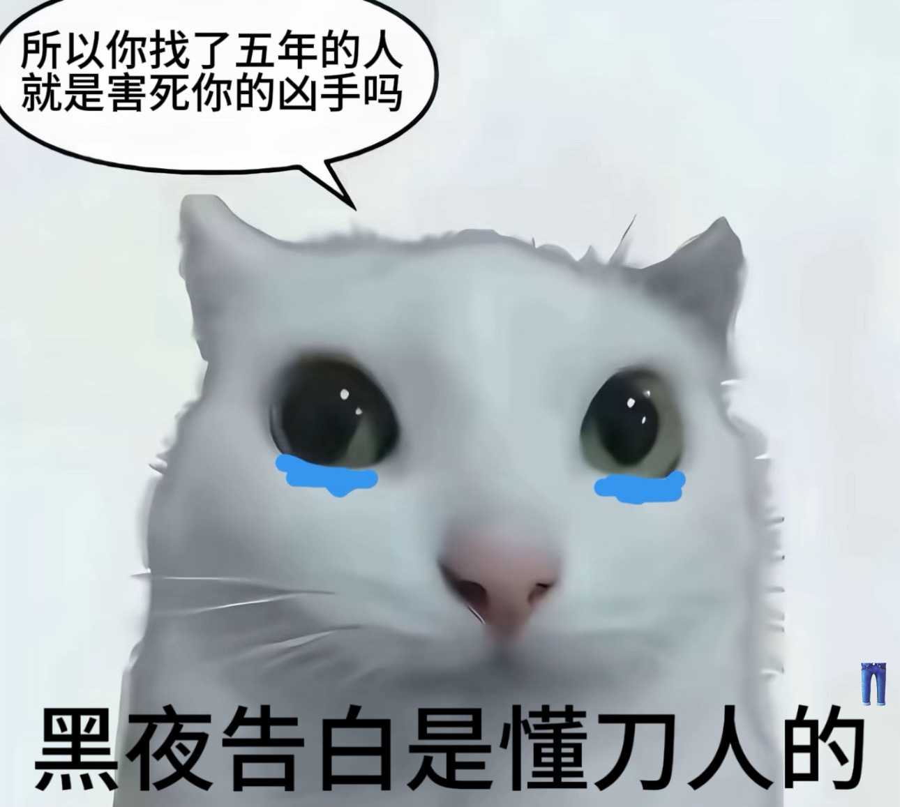 黑夜告白收官 不知不觉就到了👖黑夜告白收官时刻，这段时间跟着感受了太多情绪的碰