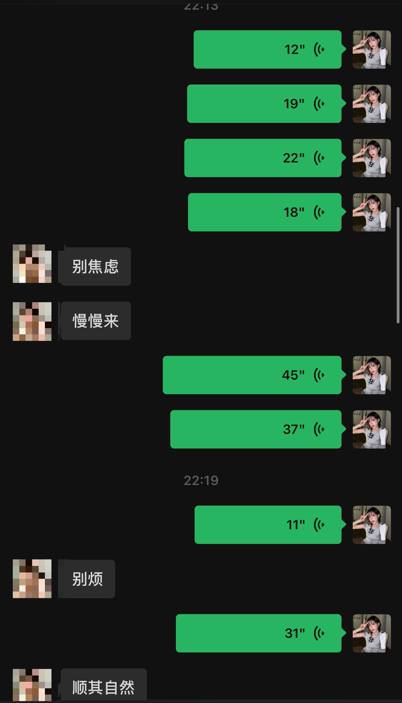 我现在焦虑的想吐 