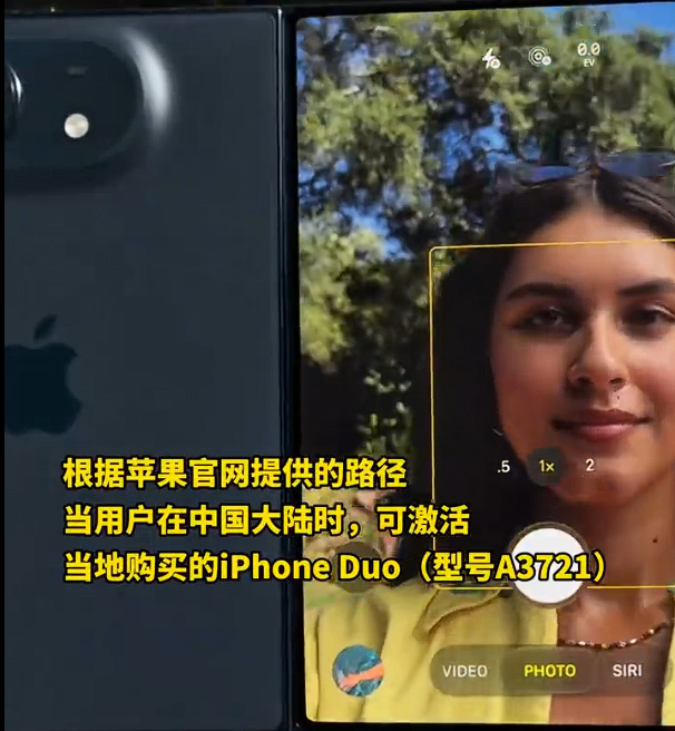 iPhone Duo缺失两大功能  手持iPhoneAir已经习惯了，esim是