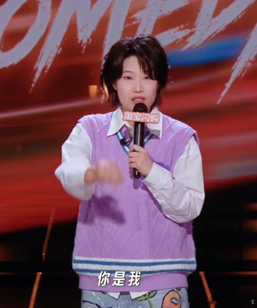 这位演员的脱口秀有一些不错的，月明。 