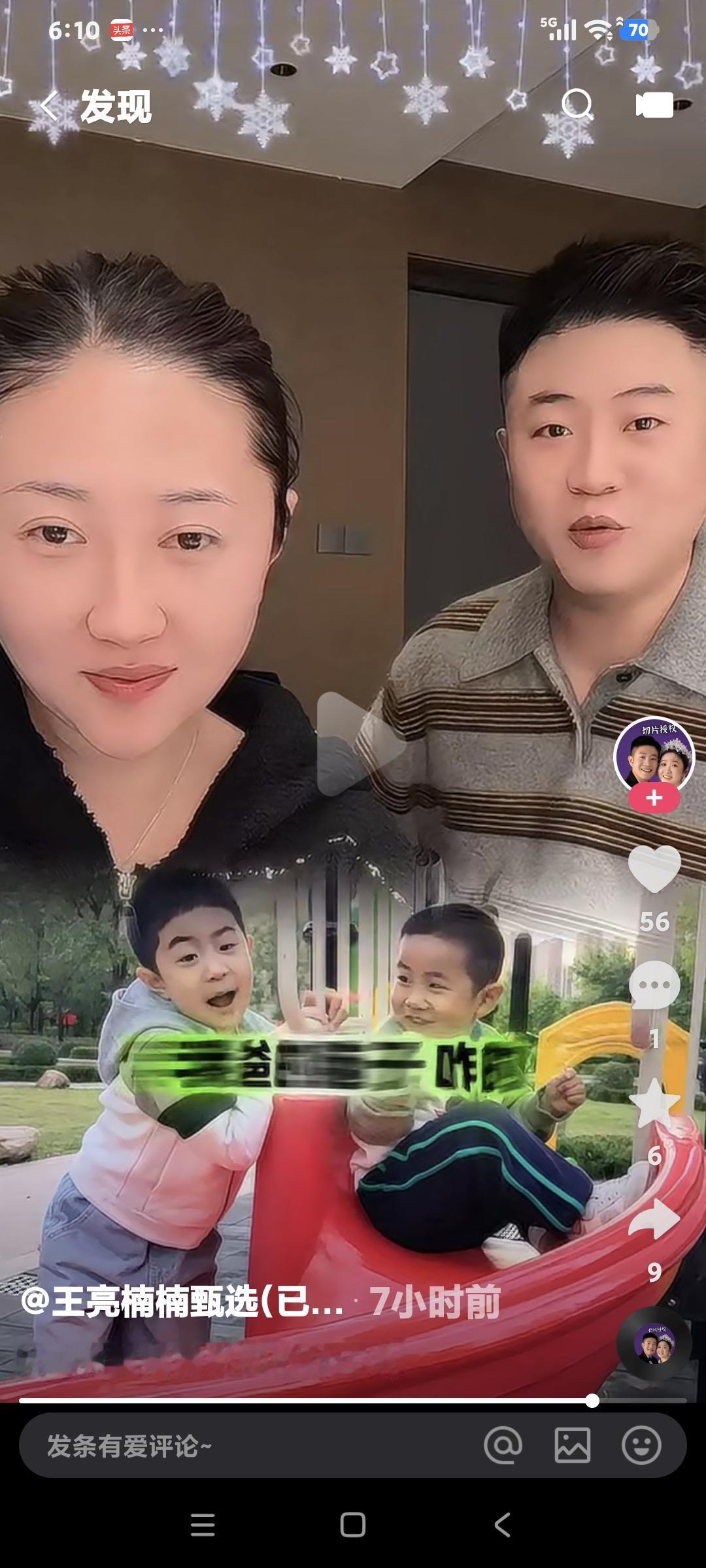 王亮说:“看我大儿跟我小时候一模一样，这不是小版的我吗，一看就是亲爹，老二像他爷