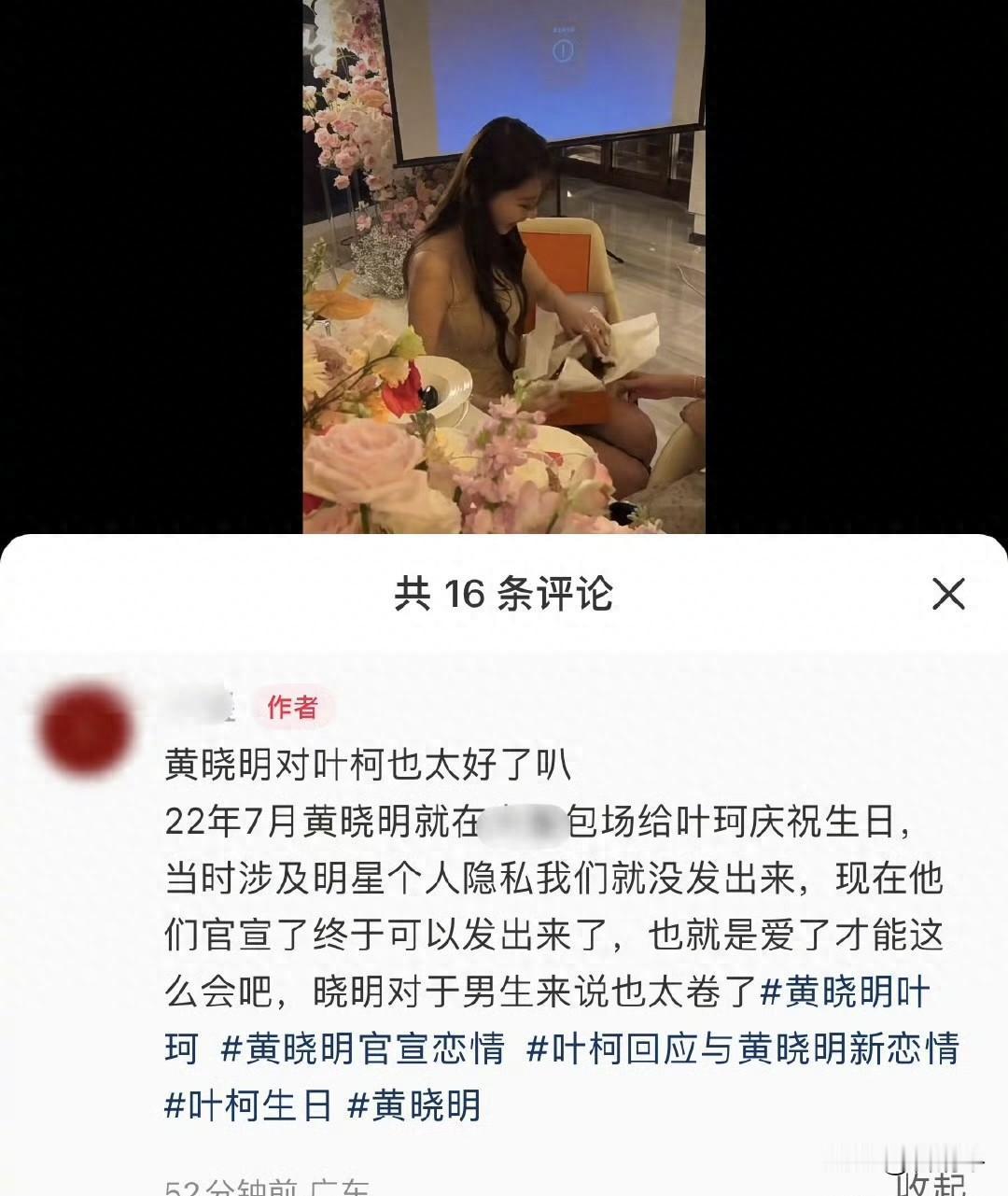 30岁就祝自己“福如东海 寿比南山”，真是有才啊！

这个事情看起来就是彻头彻尾