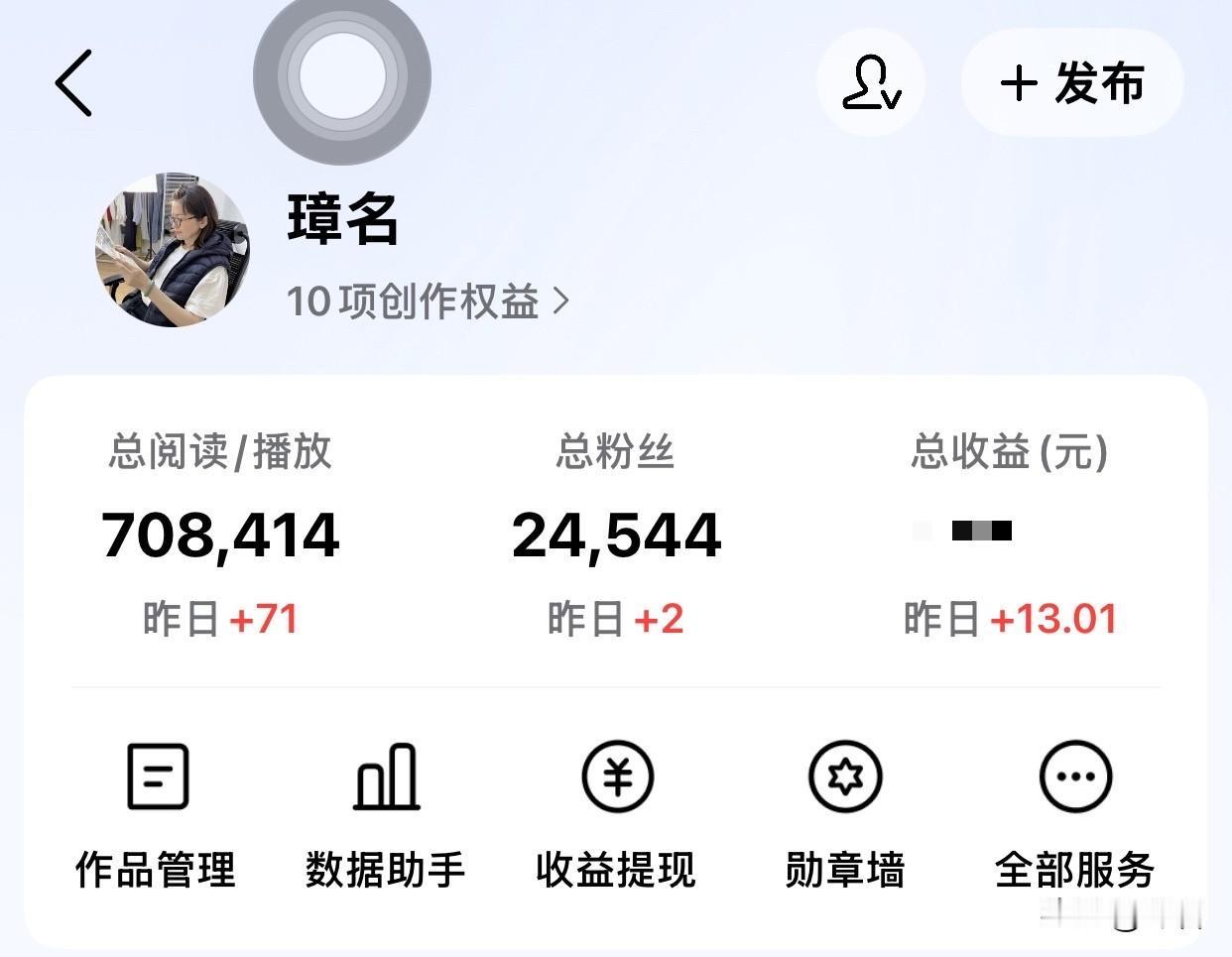 今晚真的睡不着了
点开系统通知的那一刻，眼睛都亮了。不仅收到了创作训练营的现金奖