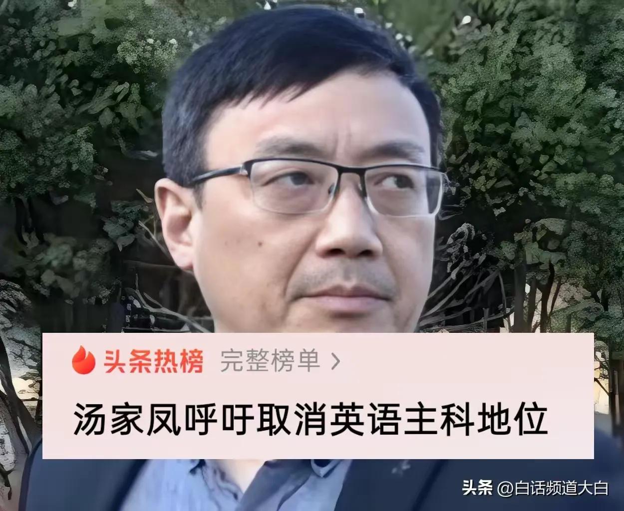 我反对汤家凤老师。现在英语教育的当务之急不是「要不要取消主科」，是要解决哑巴英语