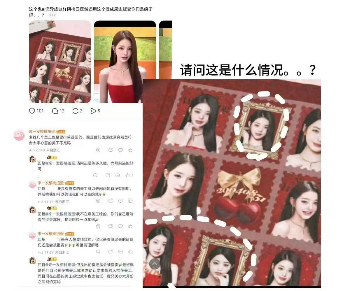 呃真卧槽了 你们继续欺负我跟樱桃扭蛋 