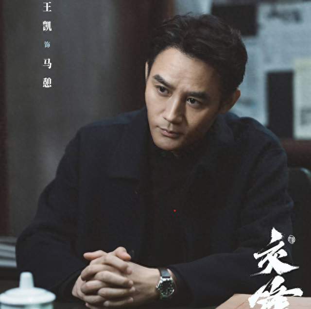 等了一整年！《交锋》首播太稳了，王凯吴越演技直接封神