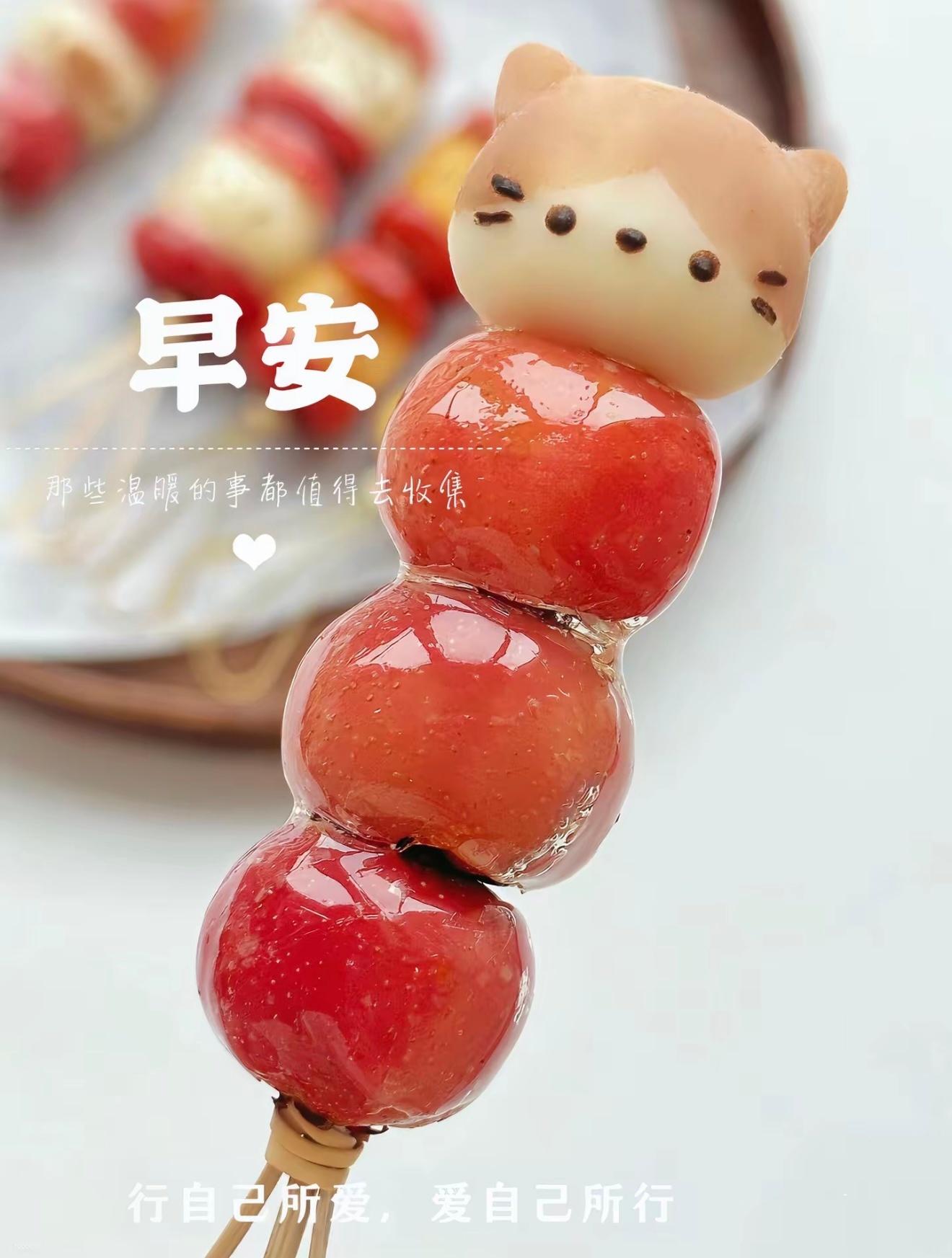 日子平平淡淡也无妨。平安自在便是最好。各位早安！ ​​​