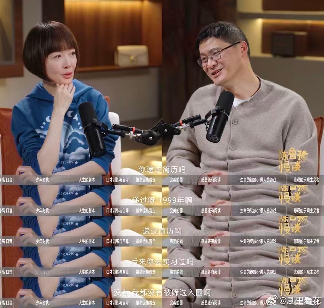 罗翔曾给湖南卫视投简历落选💪落选从未定义人生！罗翔被湖南卫视拒绝后，在自己的领