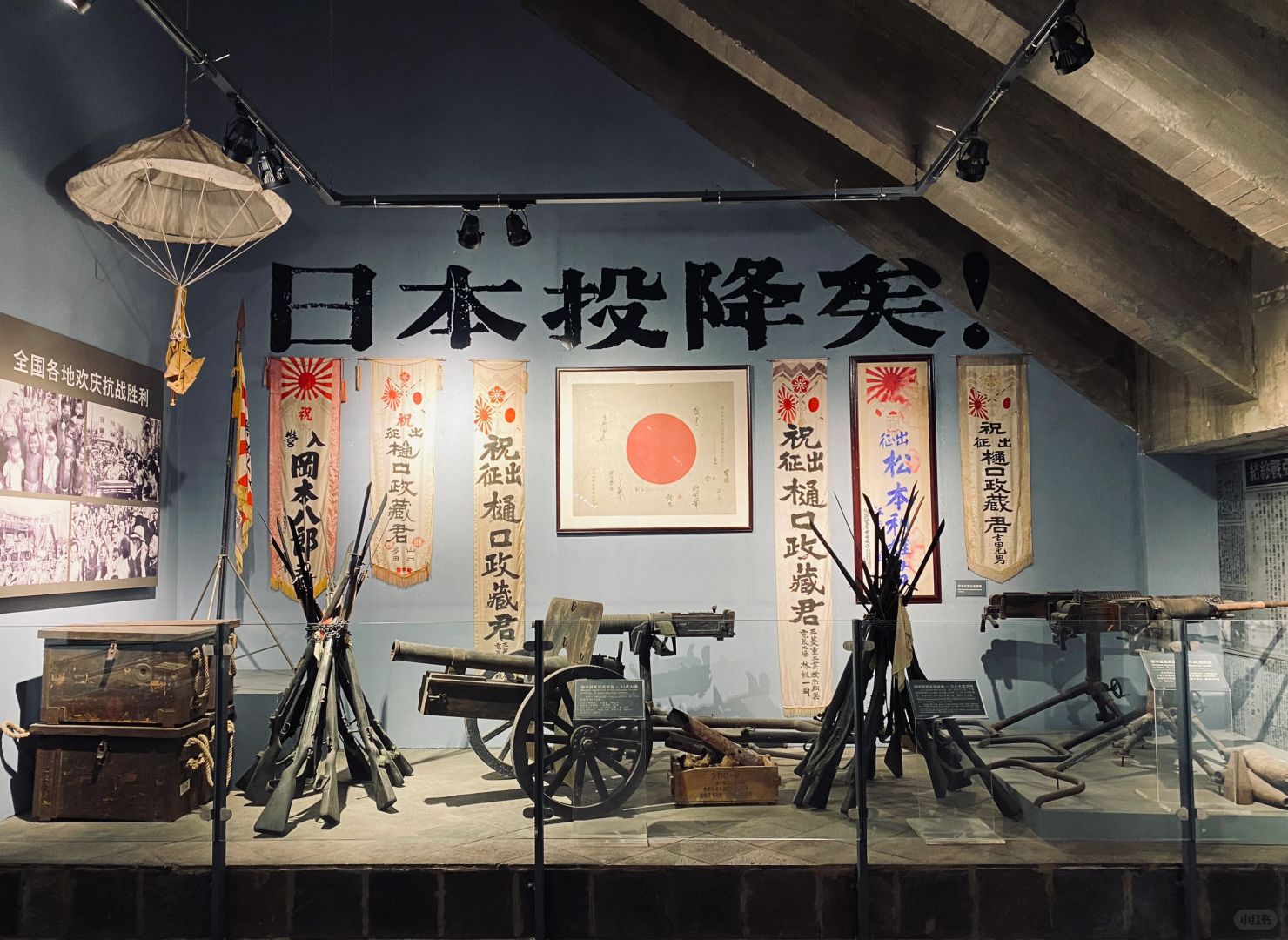 参观建川博物馆分享（二）