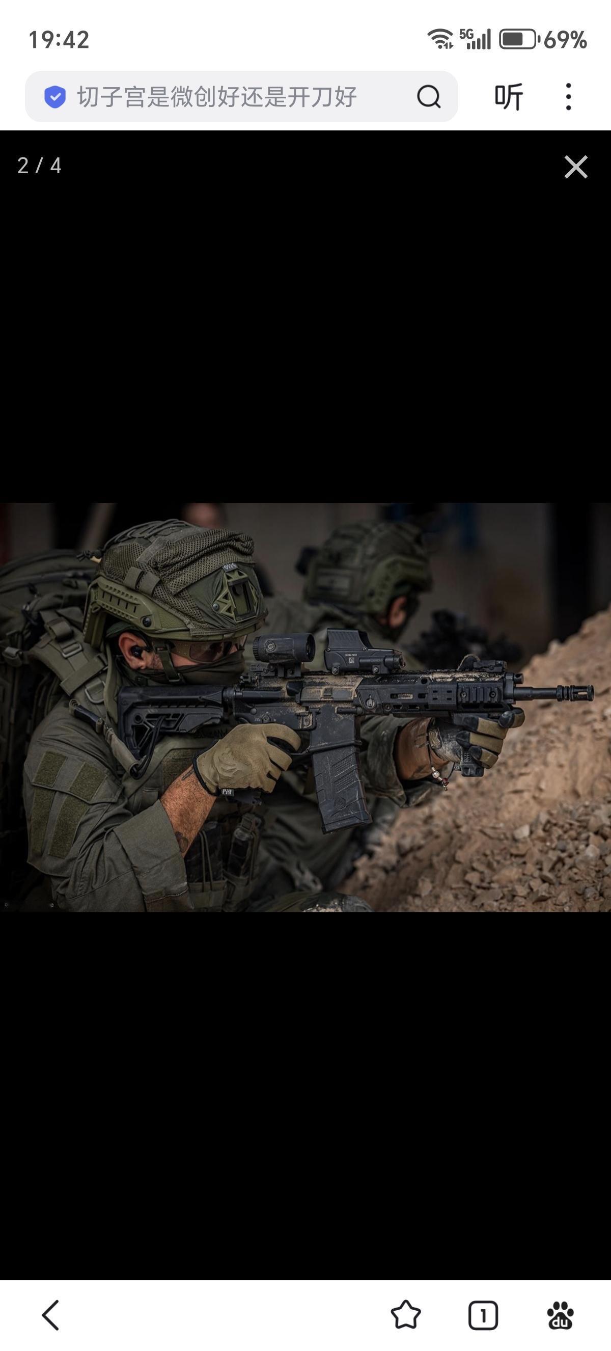 以色列国防军宣布已经配发数千支由以色列武器工业公司（IWI）制造的“阿拉德”步枪