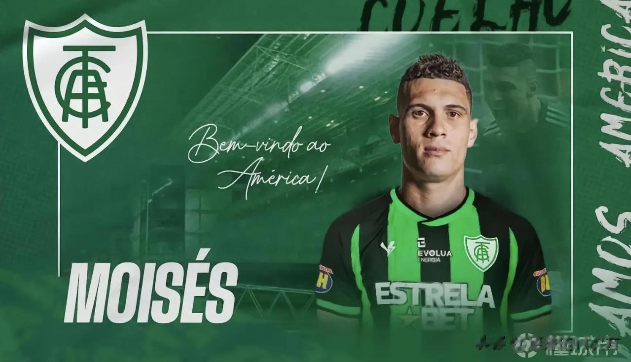 回到梦开始的地方！官方消息，山东泰山外援莫伊塞斯回归老东家米内罗美洲，双方签约1