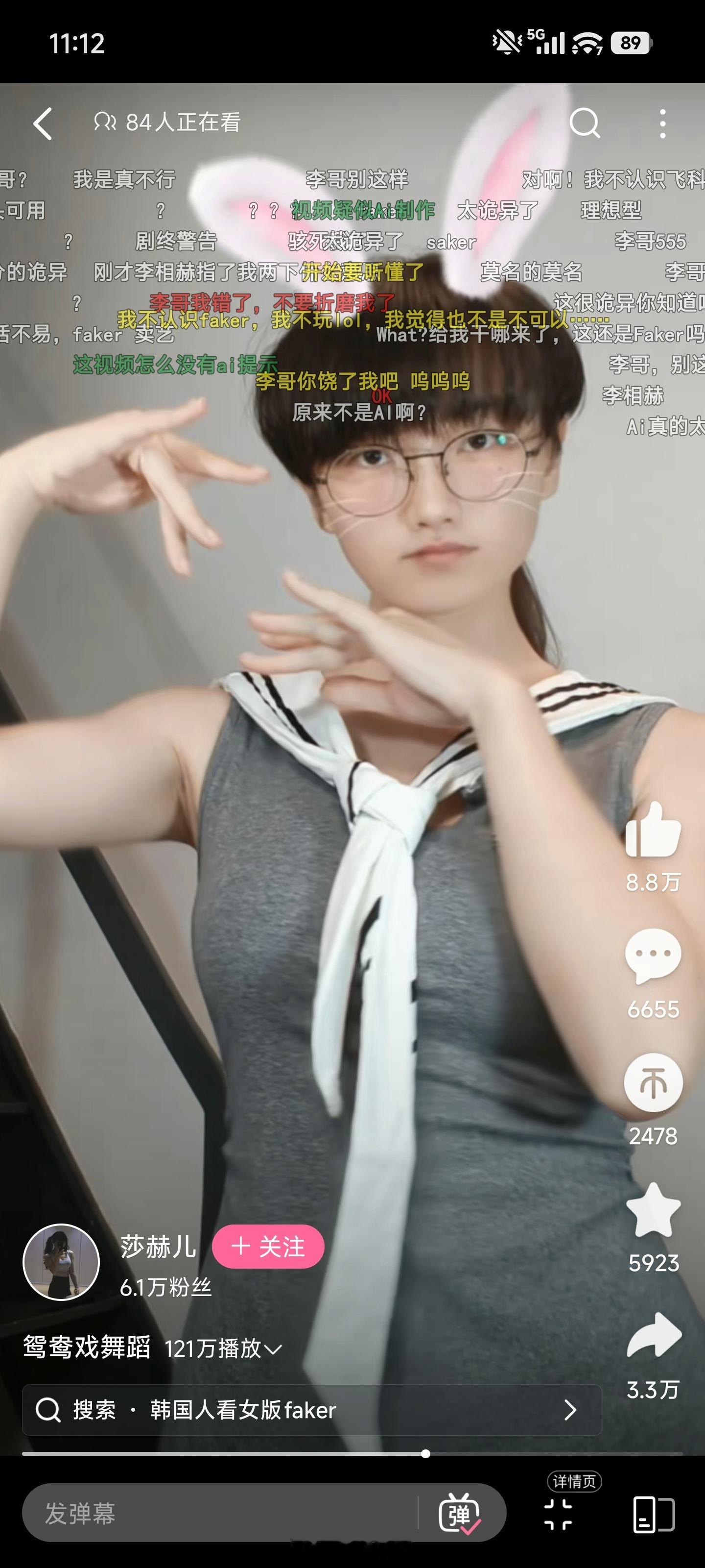 我拼好饭吃多了？[二哈] ​​​