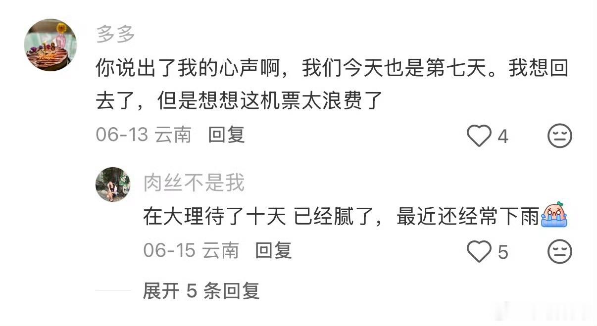 旅游7天定律3-4天体验感最好，刚好卡在快乐峰值，不会产生倦，超过7天容易出现“