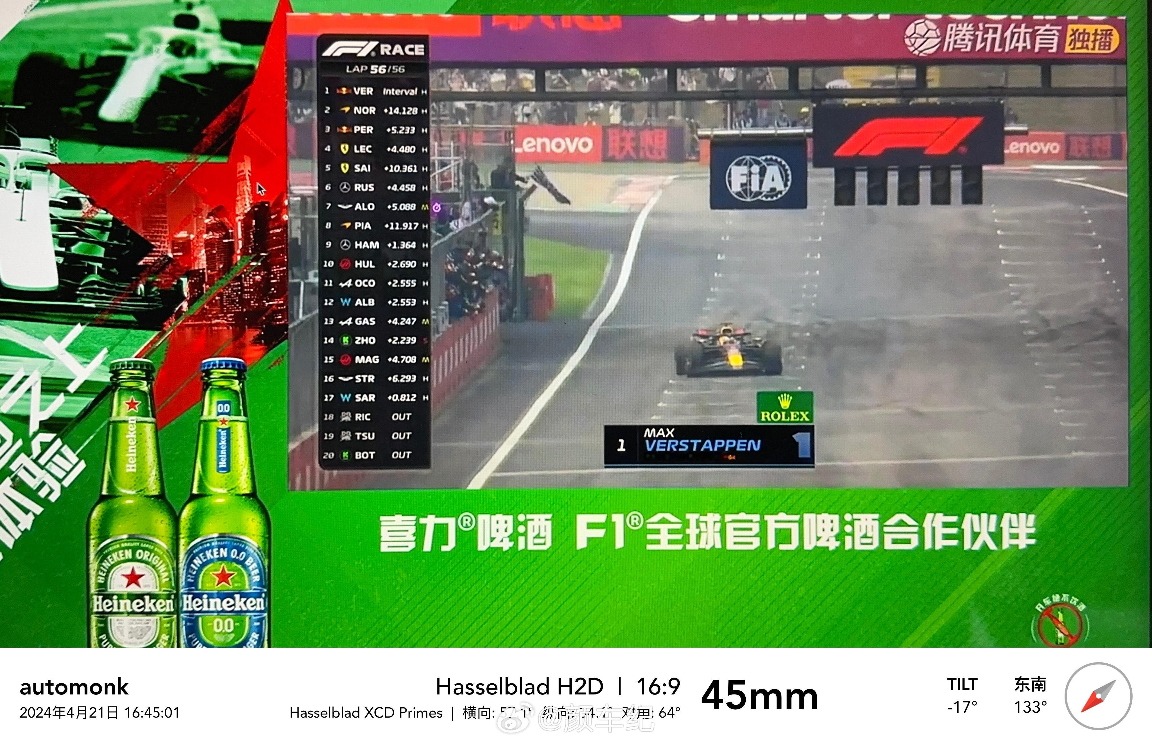 2024年F1中国大奖赛落下帷幕，维斯塔潘一路领先、稳如老狗摘得冠军，头哥16号