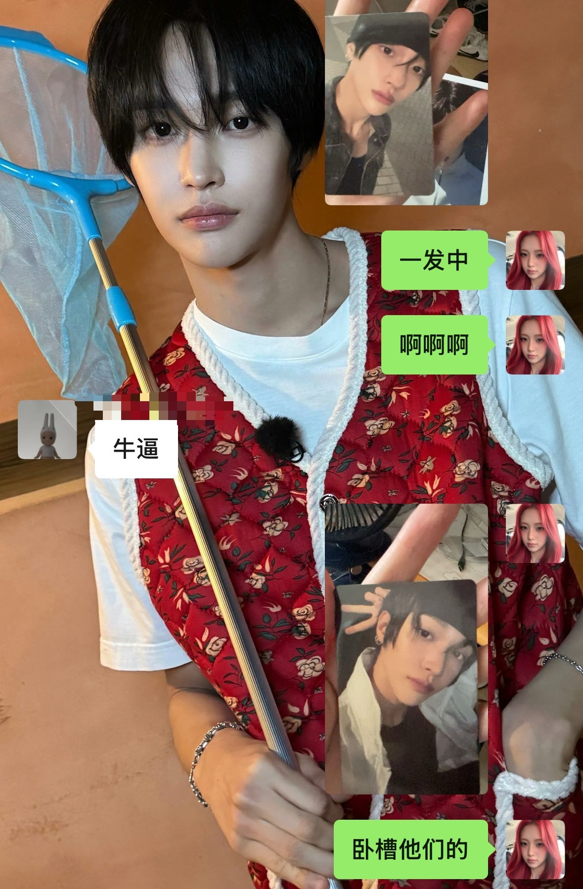 拆了两包全是元比什么实力 