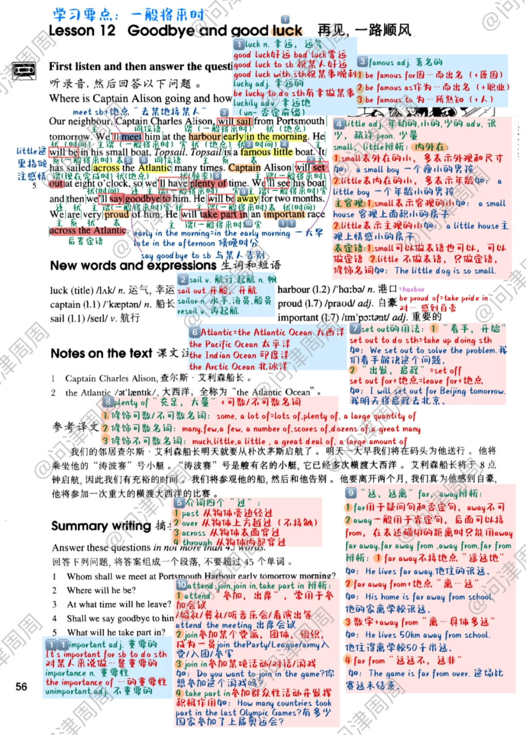 新概念英语第二册Lesson12课本笔记+习题