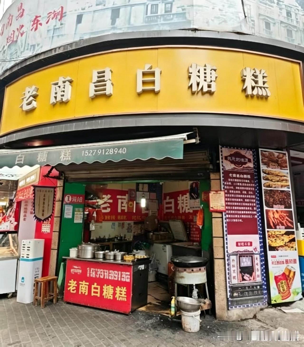 在南昌大士院，这家「老南昌白糖糕」，藏着南昌最地道的老味道。一块钱一个，现炸现卖