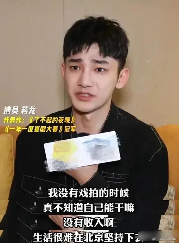 感觉现在互联网上很多明星都过得不太好[思考] ​​​