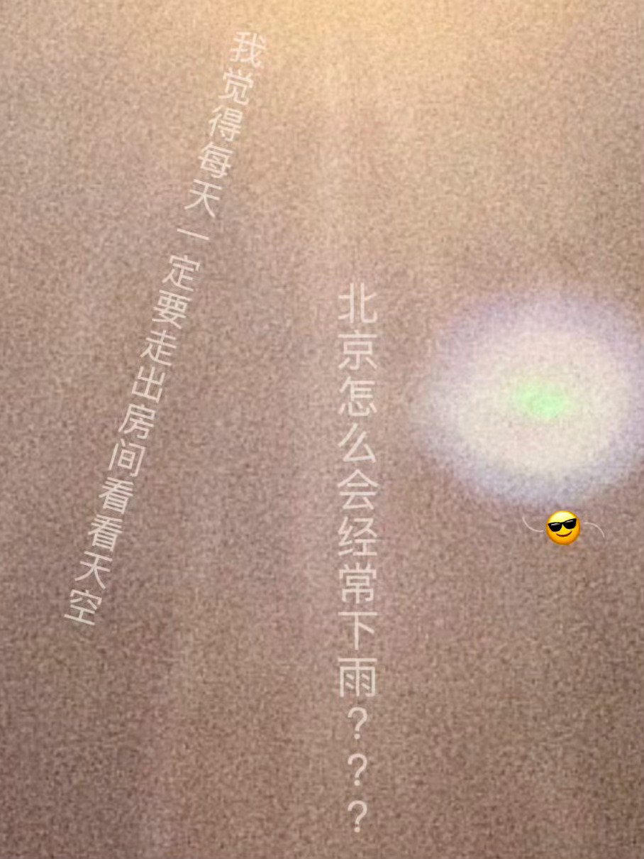 “我会留下一张照片，然后上面有我藏的字。我会放在一个容易被发现但又不那么显眼的地