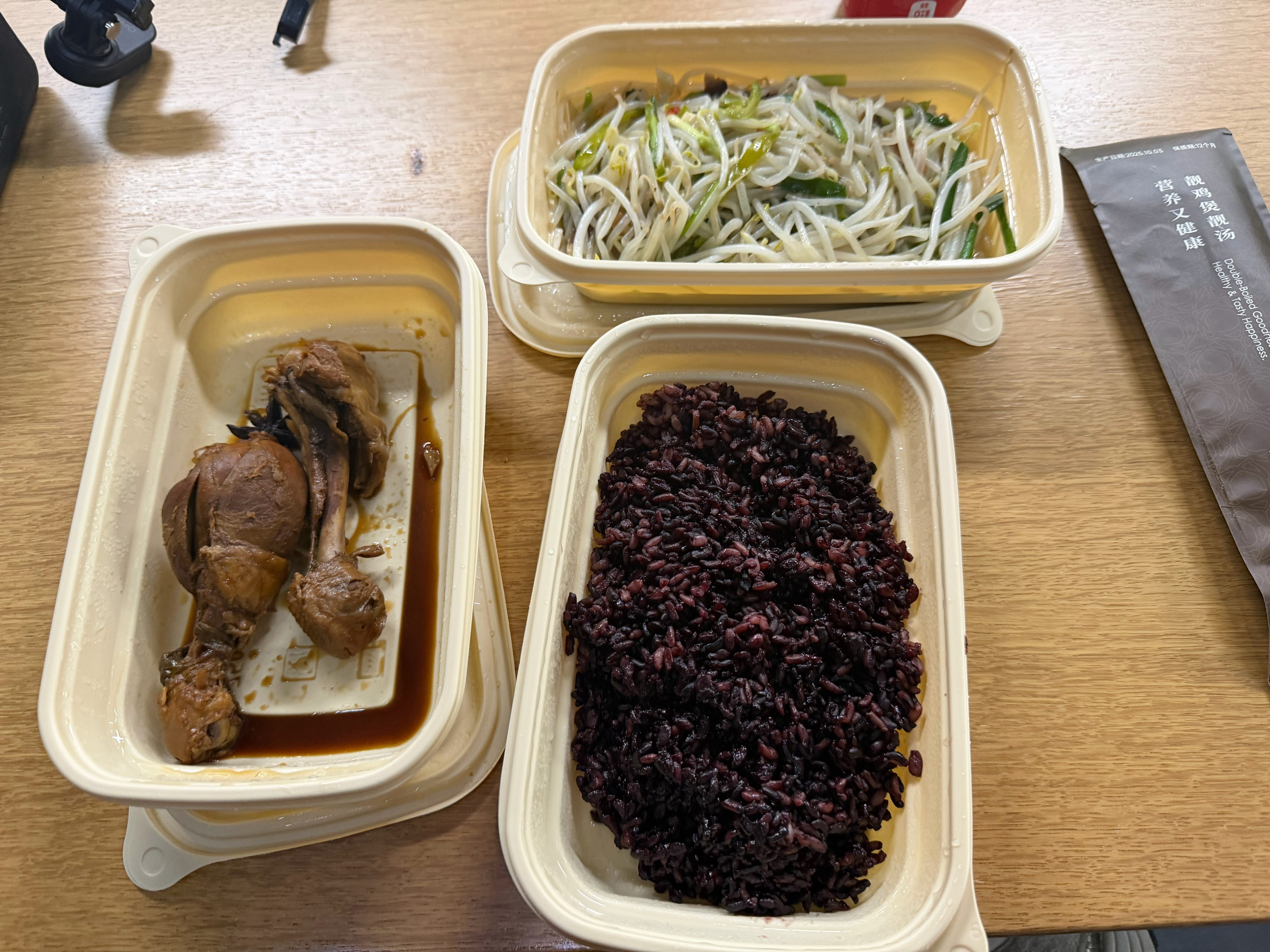 吃饭了中午吃糙米 