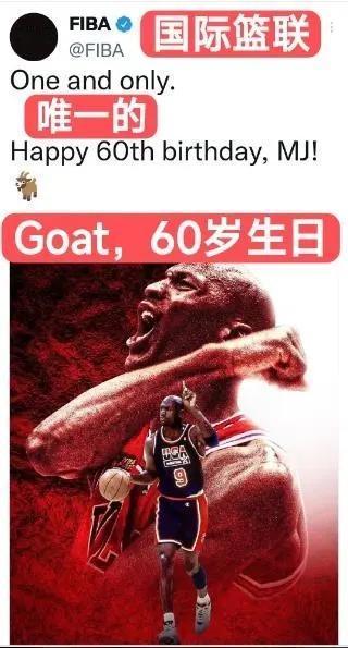 微笑刺客托马斯这就很过分，他说，乔丹因没有记录而无法成为goat。
这就是所谓的