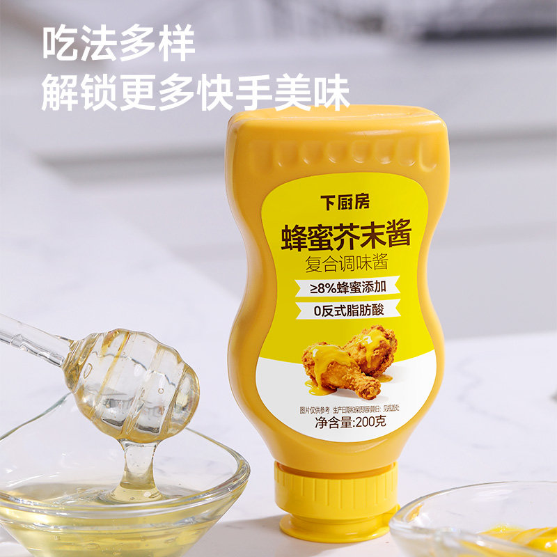1. 配料洁净，孩子也可以放心吃- 配料表中不添加黄原胶、防腐剂等- 精选非转基