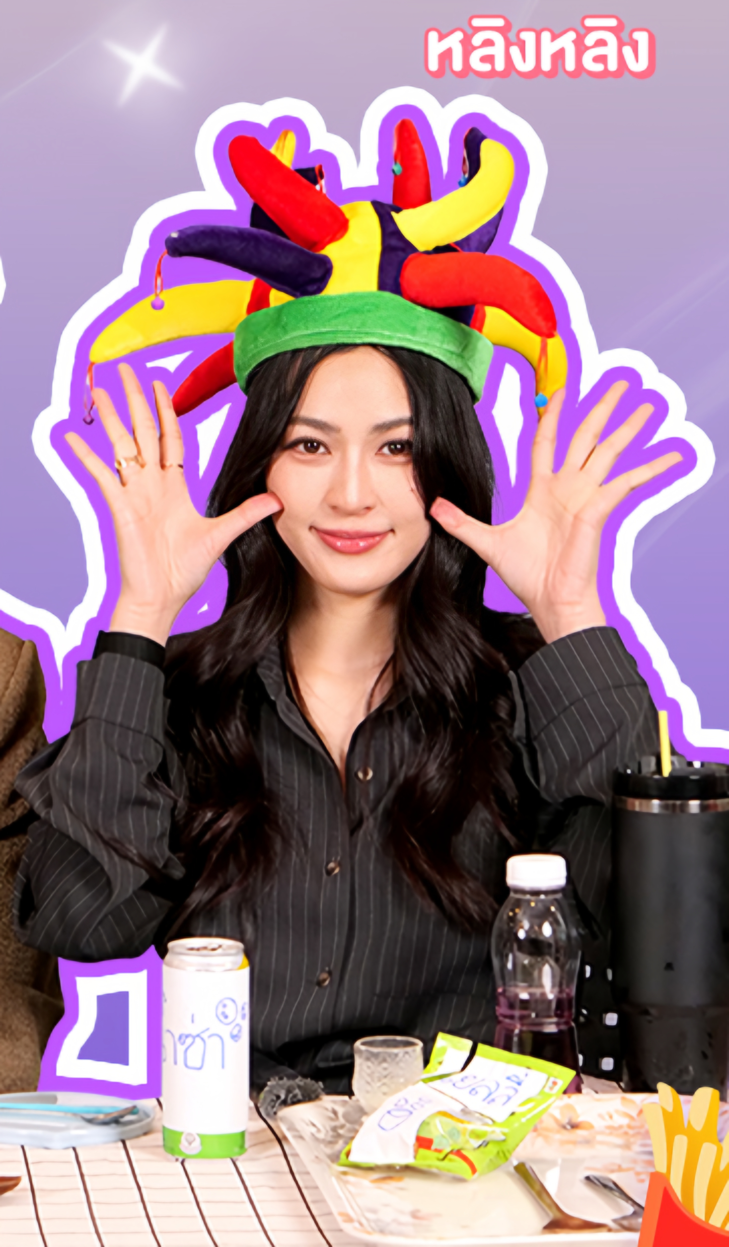 🫲🏻☺️🫱🏻 