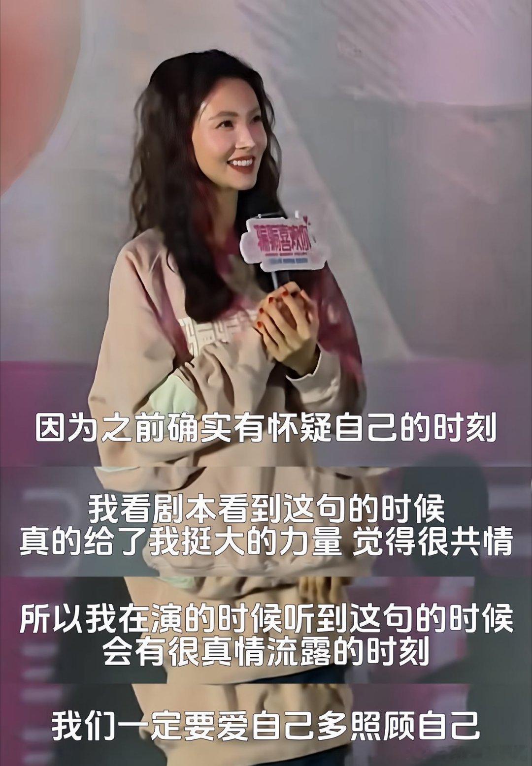 金晨把喜剧里隐藏的女性困境演明白了   呜呜呜不得不说，金晨的演技真的好绝啊！在