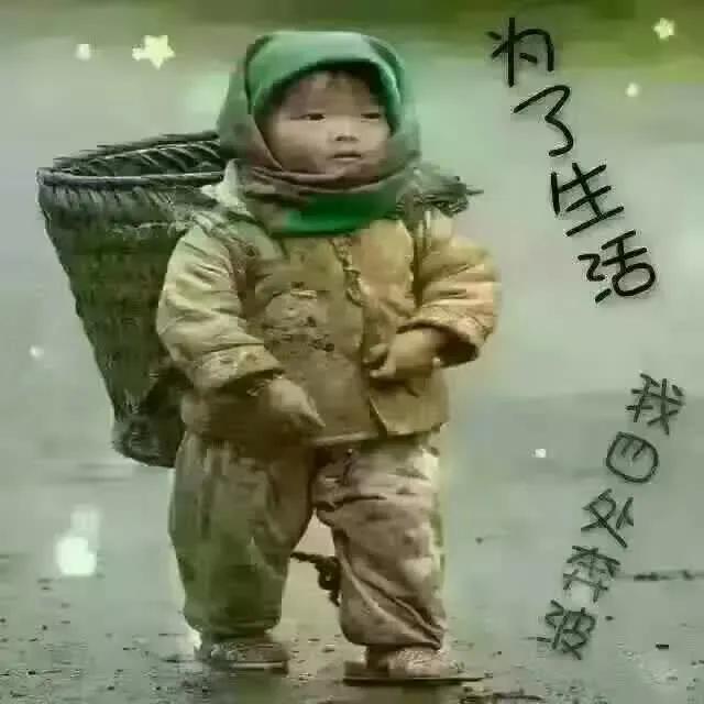 一退休老头啊，总是捡废品卖钱，为此呢？父子俩多有争吵。邻居不理解，以为儿子嫌丢人
