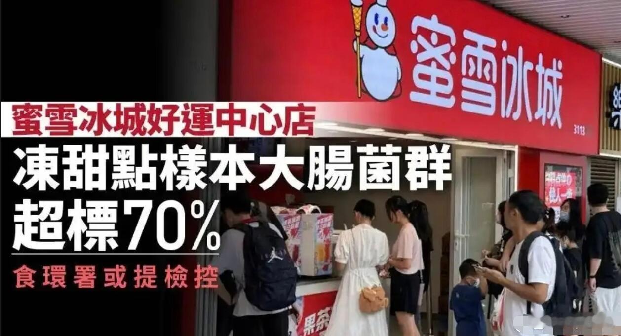 “雪儿是如此可爱，即便她用隔夜柠檬，我也没有嫌弃，但没想到，她还偷偷喂我大肠杆菌