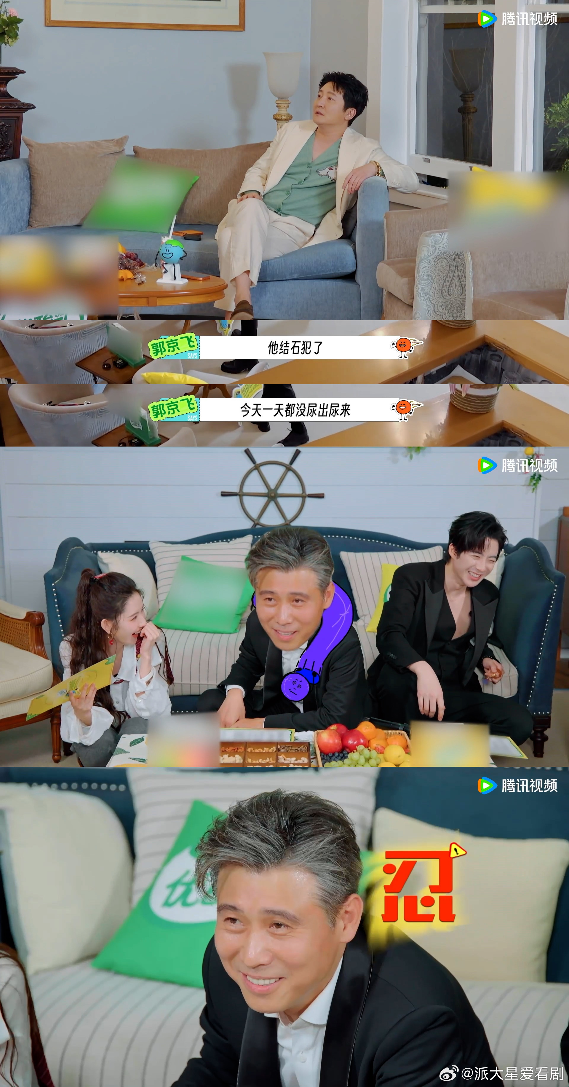 李乃文这苦笑藏不住委屈地球超新鲜2开播 真的有被这一季给硬控到了 看得出来李乃文