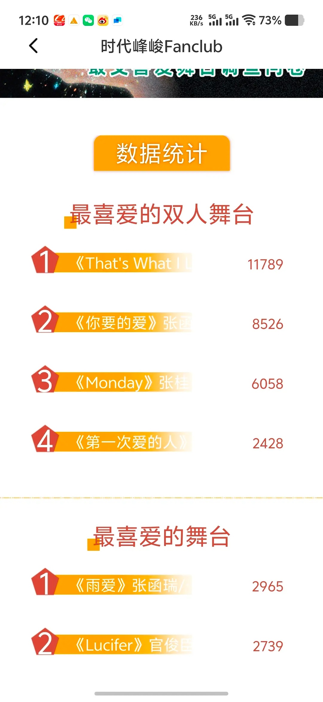 十分钟🎫 ​​​