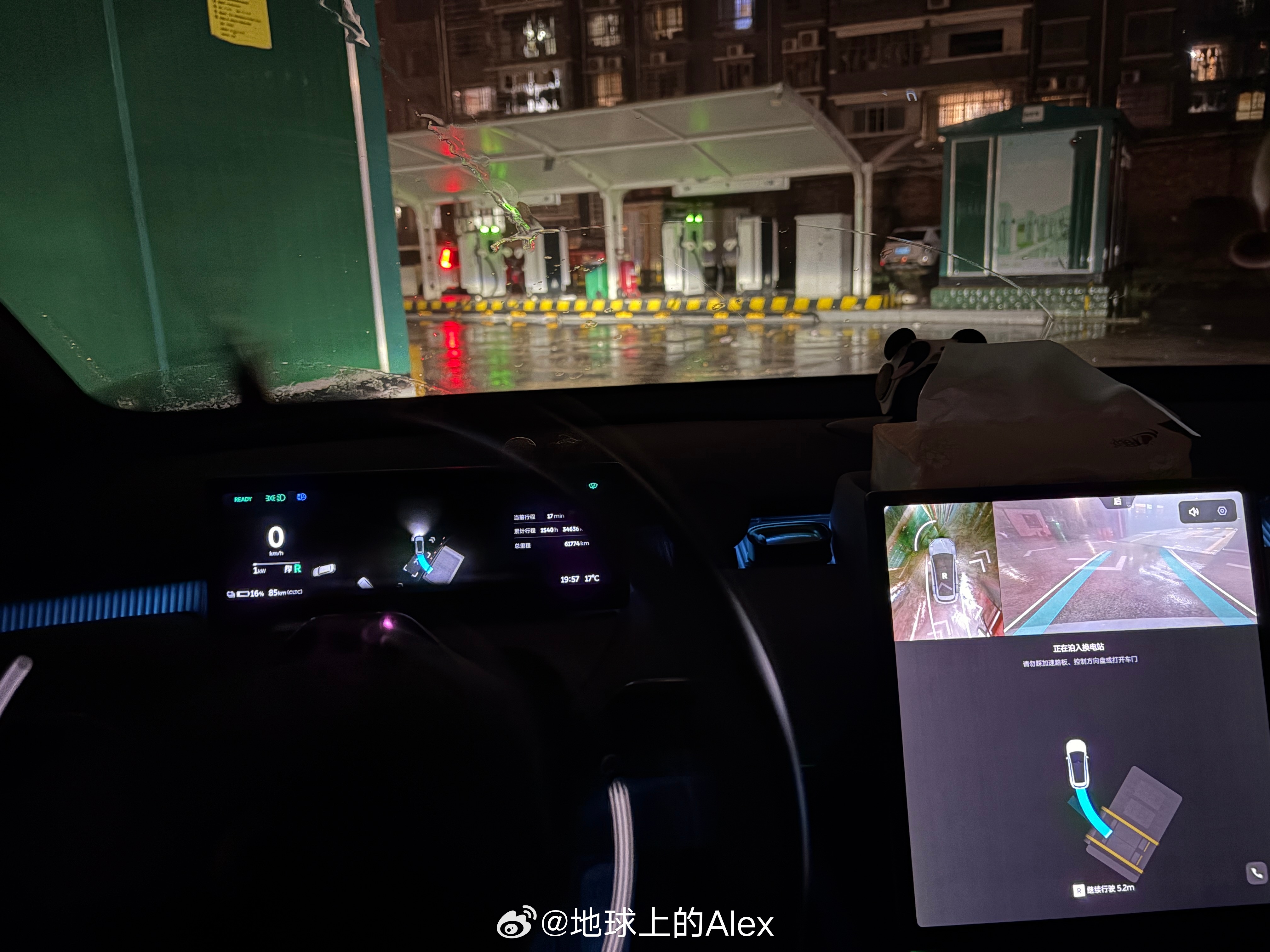 这大雨天气，美美换个电，真是惬意有一说一，这补能体验比加油还舒服