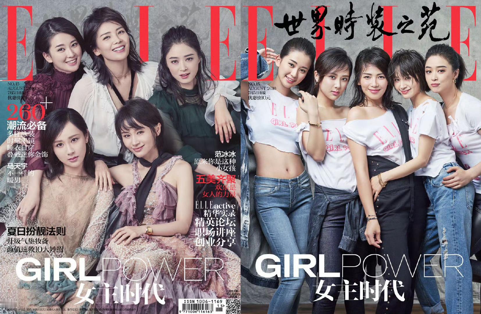 #杨紫时隔八年再登ELLE#[心]#杨紫ELLE单人封面# 杨紫时隔八年再登EL