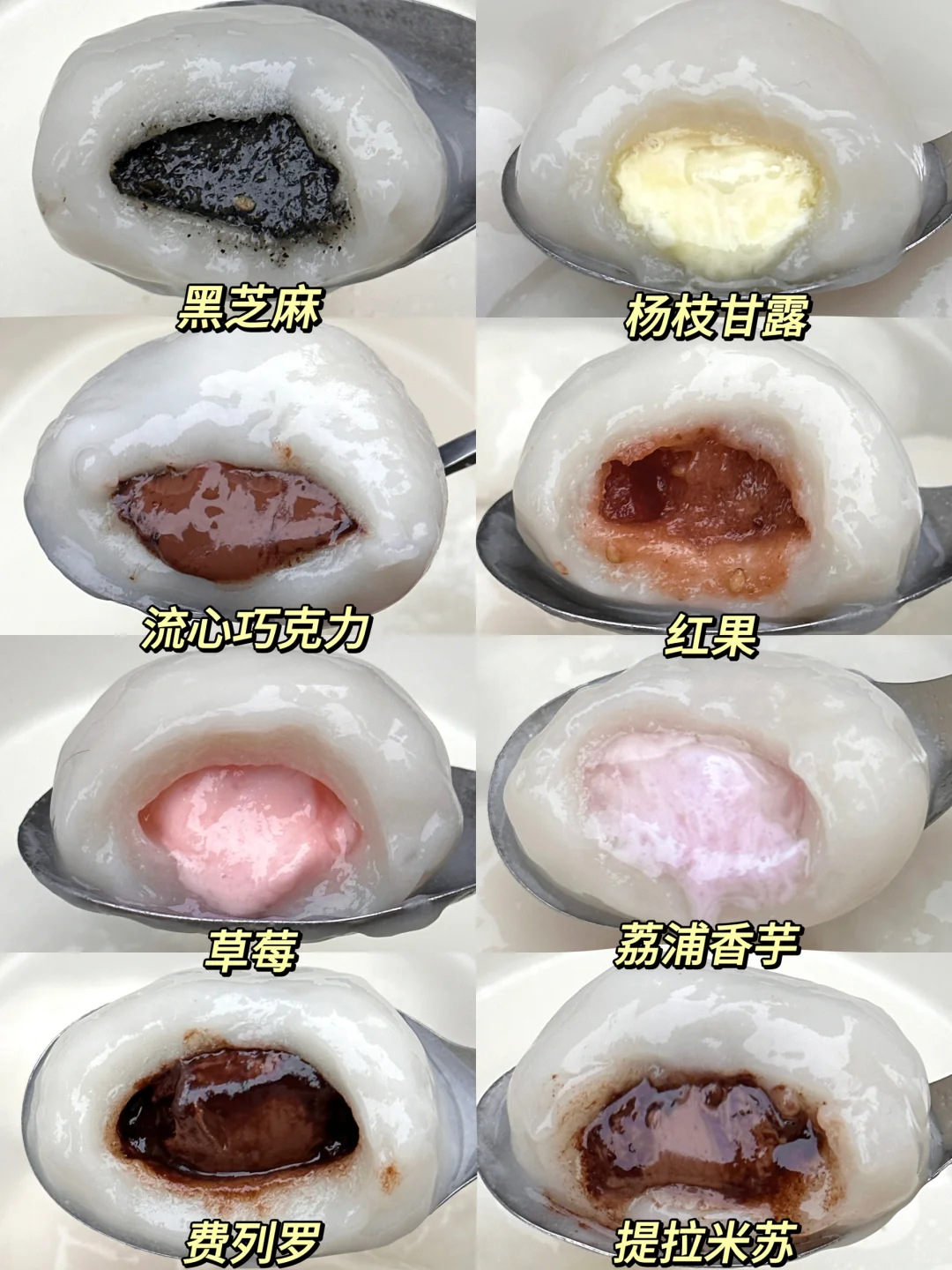 来天津西北角直奔这里！！！手作元宵好吃哭。。。