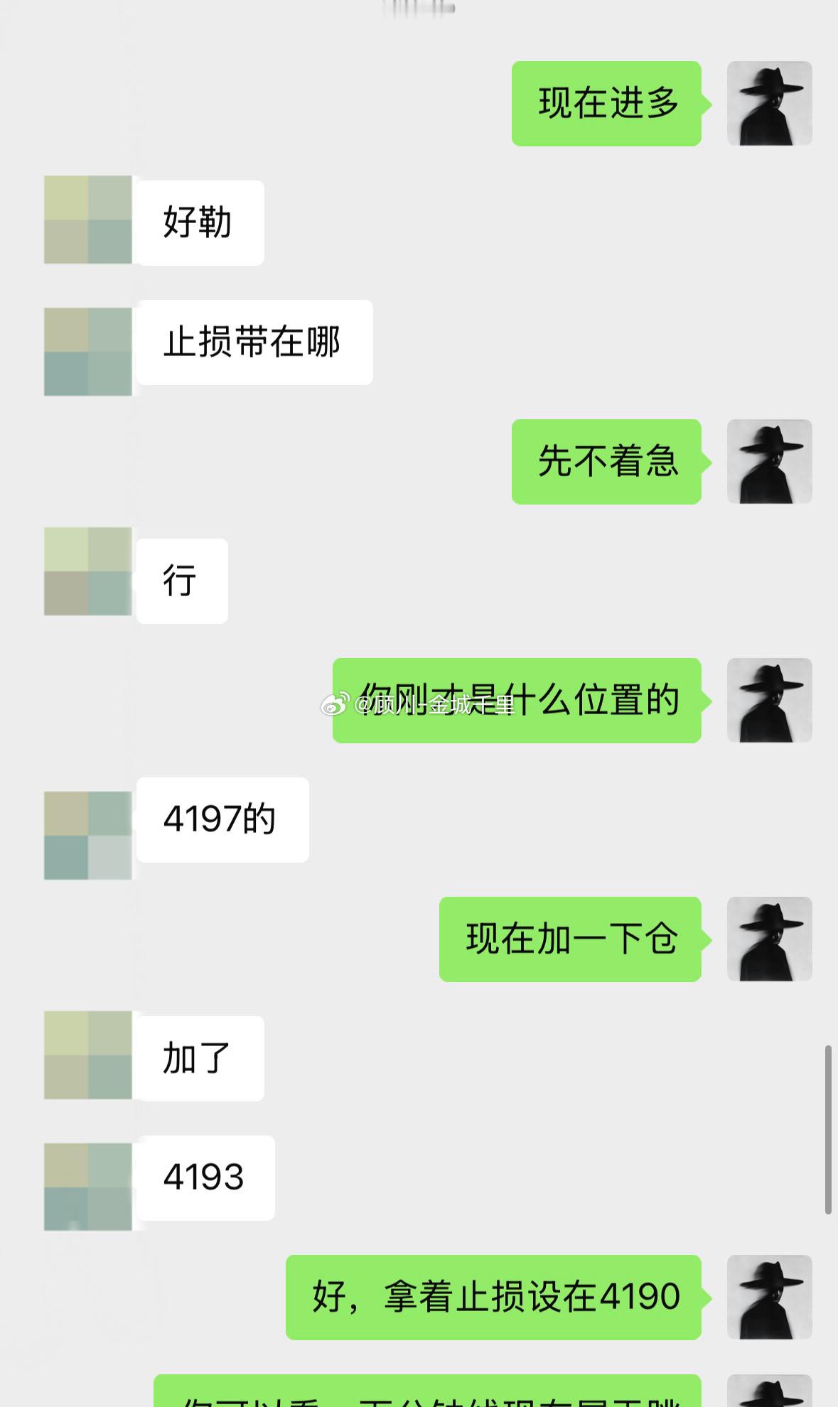 黄金晚间分钟线跳空向下试探，但中间出现缺口还是要继续反弹，顺势分批布局4197，