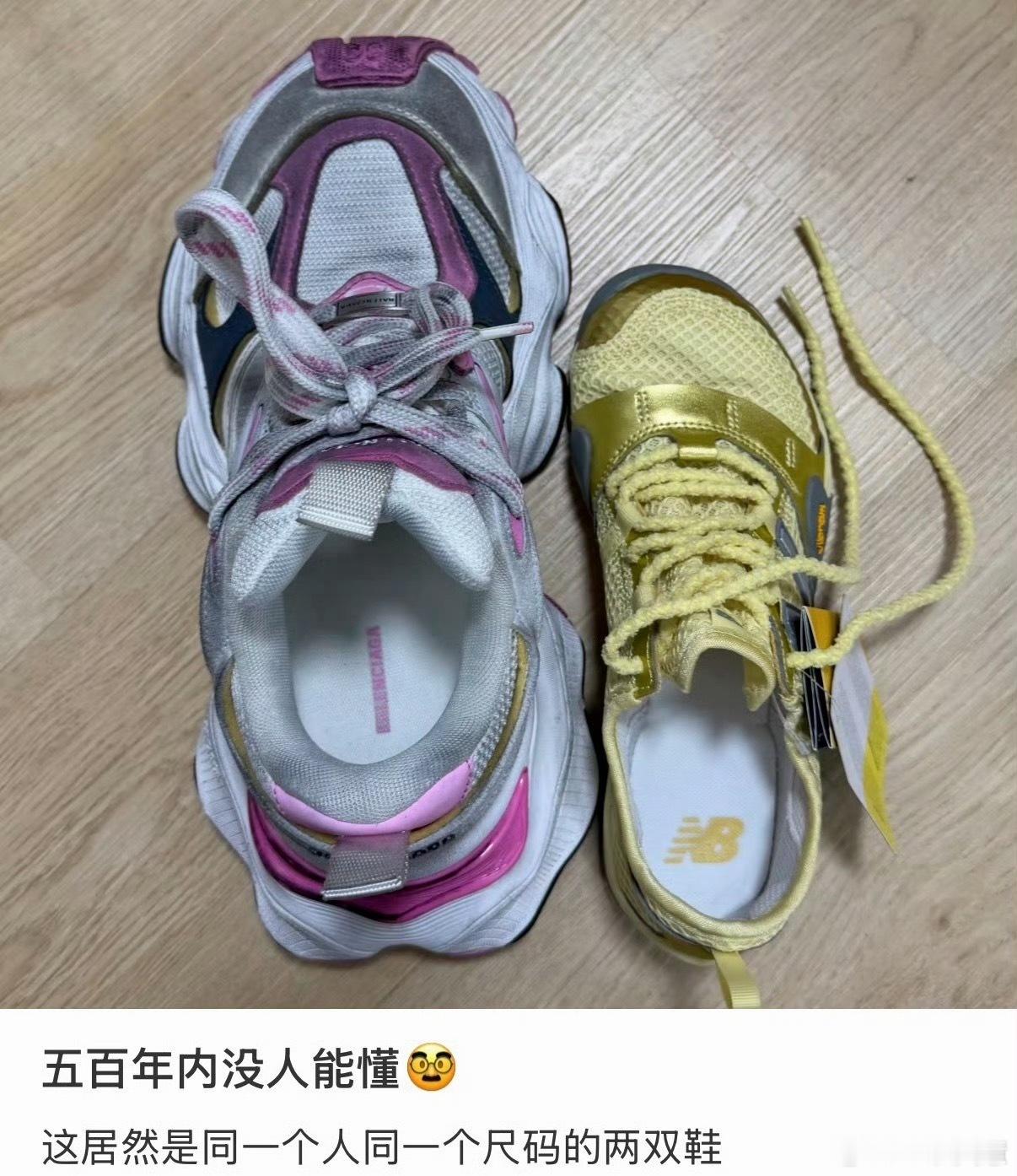 第一次见公摊面积这么大的鞋这风格是巴黎世家先带起来的吧，穿这种鞋开车那叫一个难受