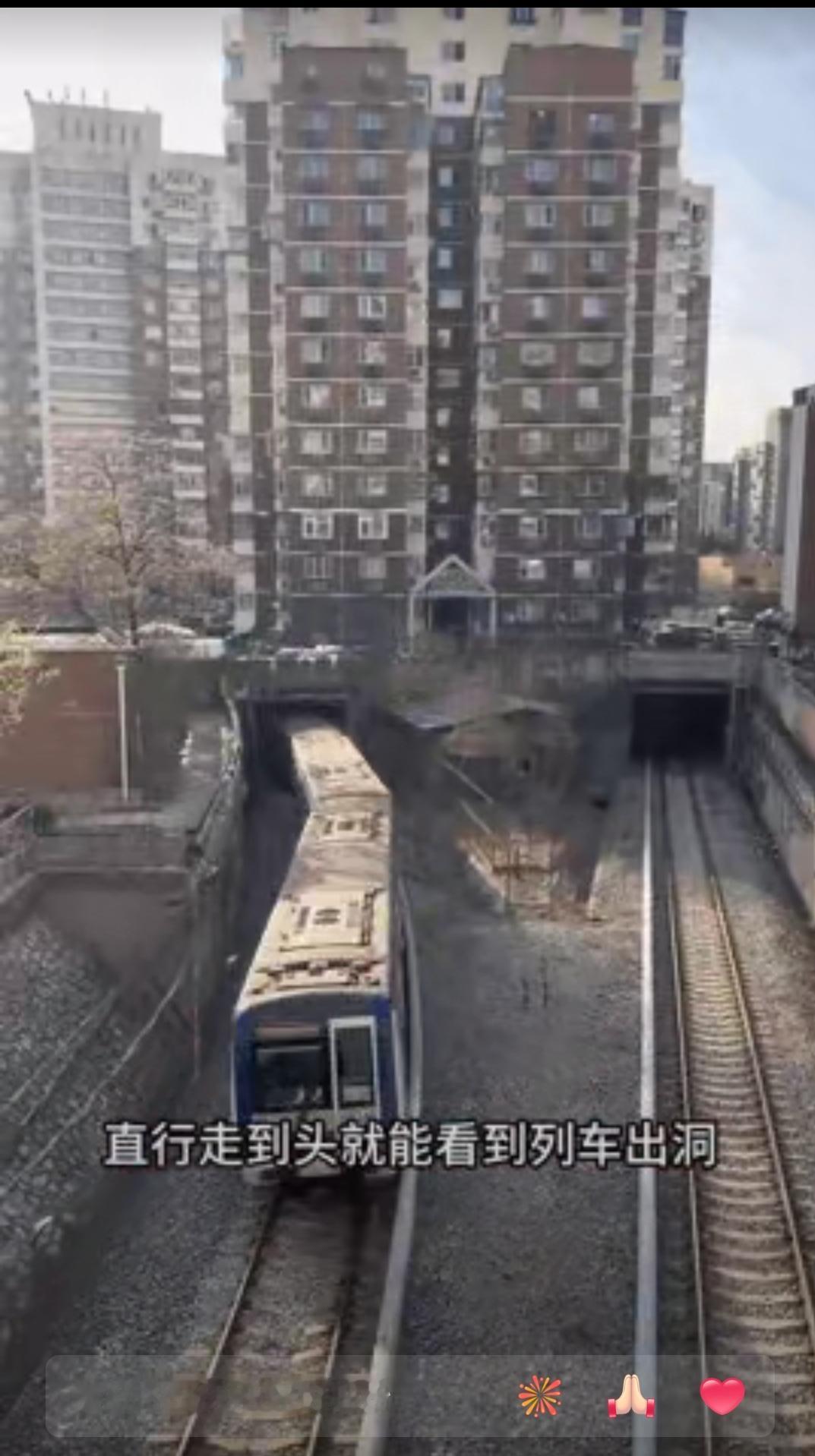 你见过地铁穿楼的景象吗从重庆李子坝到北京太平湖，地铁穿楼是城市基建的巧思！既省空