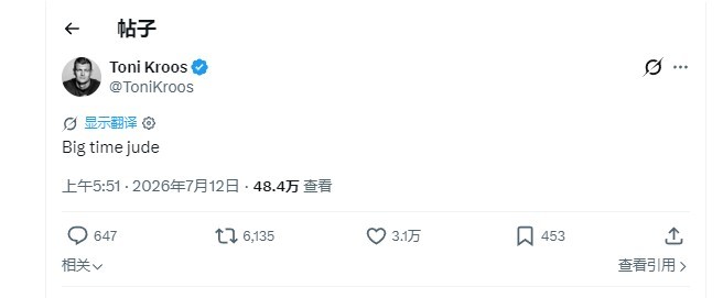 克罗斯to贝林厄姆❤️世界杯挪威vs英格兰